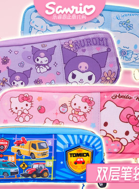 SANRIO正版KITTY双层笔袋