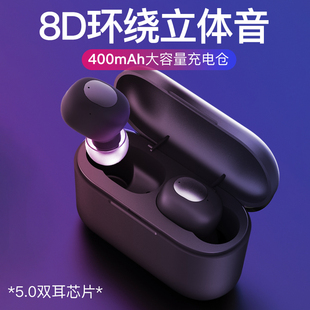 宝贝耳机8d环绕音蓝牙的价格