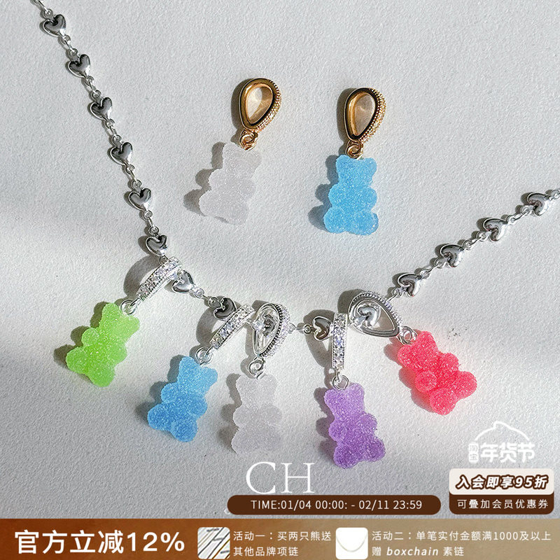 新品现货CRYSTAL HAZE正品彩色糖果小熊新色吊坠项链小众可爱时尚