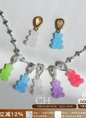 新品现货CRYSTAL HAZE正品彩色糖果小熊新色吊坠项链小众可爱时尚