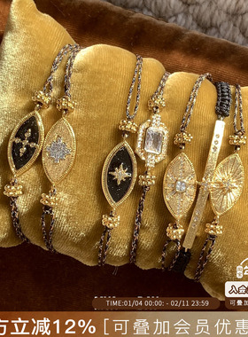 比利时MYA BAY 星芒眼睛编绳手链手工叠戴小众精致镀金可调节手绳