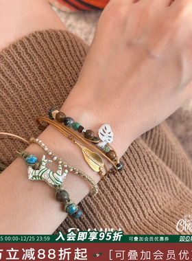 SWAHILL斯瓦山丘 龟背叶手串小众复古设计感天然石红玛瑙木珠手链