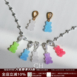 彩色糖果小熊新色吊坠项链小众可爱时尚 HAZE正品 现货CRYSTAL 新品
