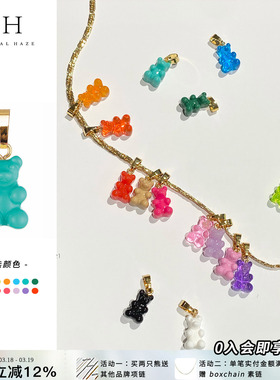 CRYSTALHAZE小熊软糖吊坠项链