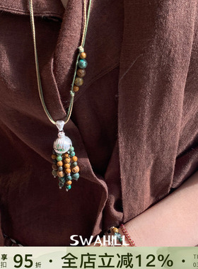 Vita Planet买手店 SWAHILL斯瓦山丘 果实长项链小众设计感毛衣链