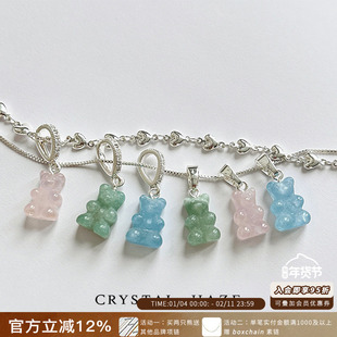 现货CRYSTAL HAZE正品 天然石彩色小熊吊坠项链小众可爱 春夏新品