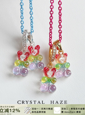 现货CRYSTAL HAZE正品 Rainbow彩色透明闪片小熊吊坠项链小众可爱