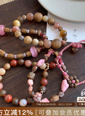 ZIXIU子休 太阳多宝/乾坤多宝/心头肉/粉泡泡/樱樱花沉香手串手链