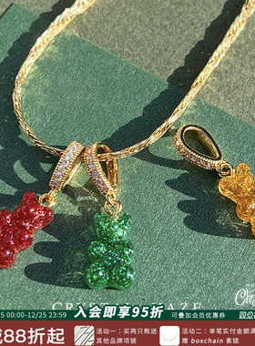 挪威CRYSTALHAZE小熊软糖项链