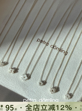 Vita Planet德国petra domling纯银天然淡水珍珠钻石项链锁骨链女