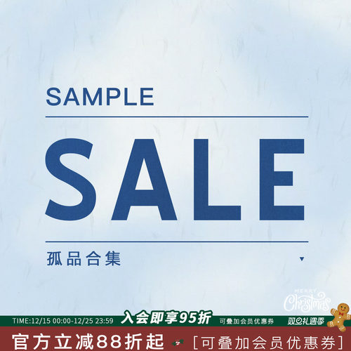 【SAMPLE SALE限时折扣】戒指/项链/手链/多品类合集1