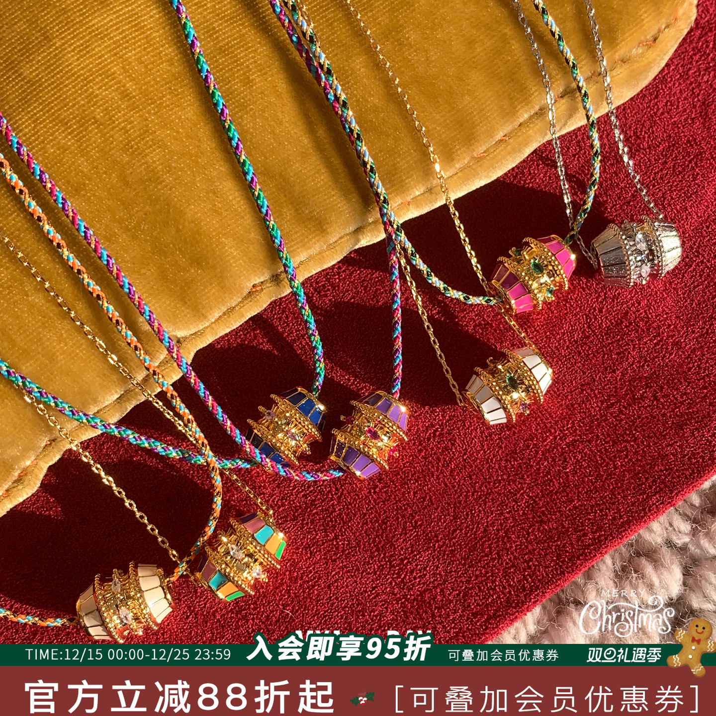 比利时MYABAY彩色珐琅项链手链