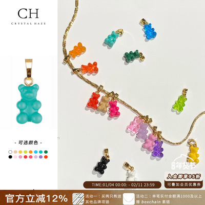 CRYSTALHAZE小熊软糖吊坠项链