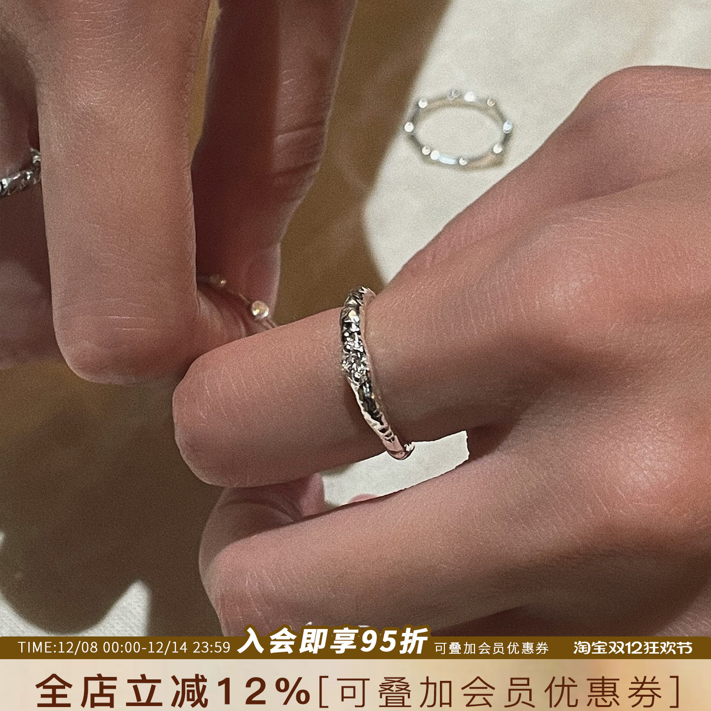 After Dawn韩国设计师纯银肌理宝石戒指小众基础叠戴百搭简约素戒