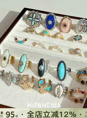 HIPANEMA彩色小众戒指指环