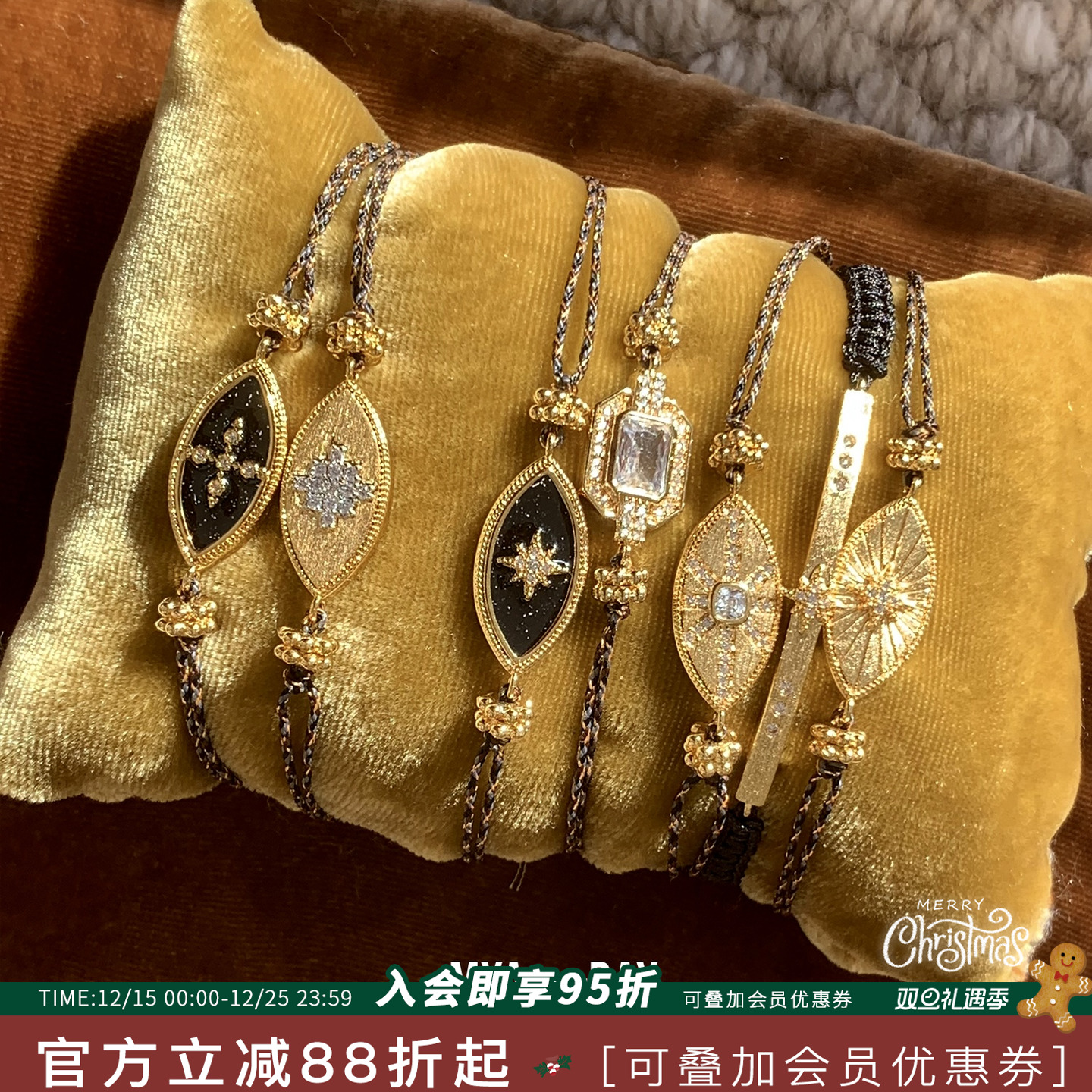 比利时MYABAY星芒眼睛编绳手链