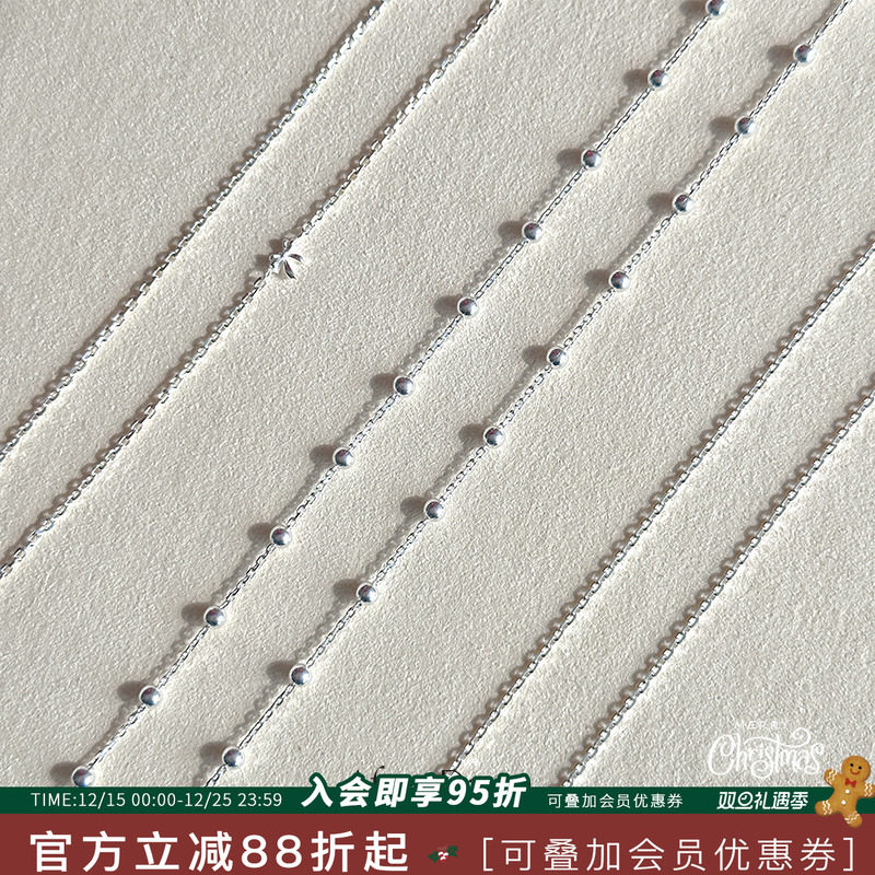 AfterDawn纯银素链圆珠项链