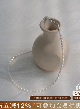 韩国设计师AfterDawn珍珠项链