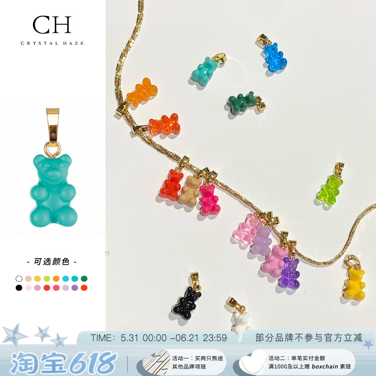 【现货秒发】CRYSTAL HAZE正品小熊软糖吊坠项链光面版宋妍霏同款