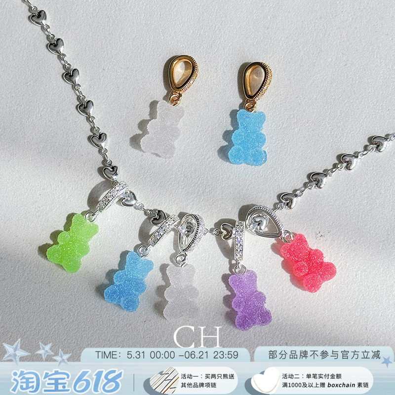 新品现货CRYSTAL HAZE正品彩色糖果小熊新色吊坠项链小众可爱时尚