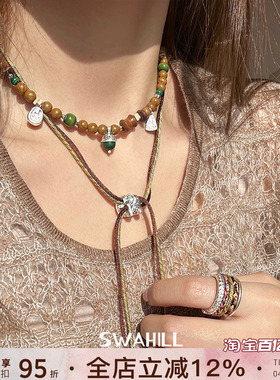 SWAHILL复古小众榛果串珠项链
