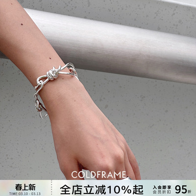 Coldframe纯银小众个性绳结手链