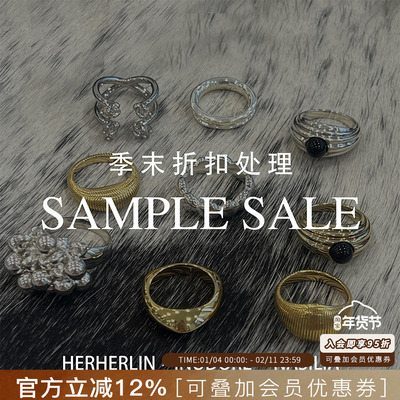 【银饰 SAMPLE SALE 季末折扣处理】合集1