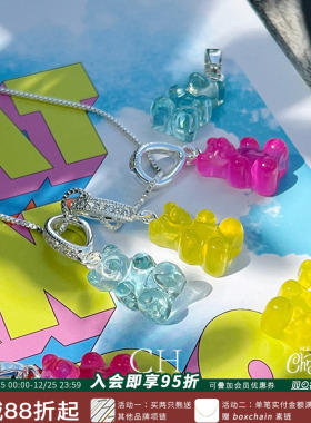 CRYSTALHAZE彩色小熊吊坠项链