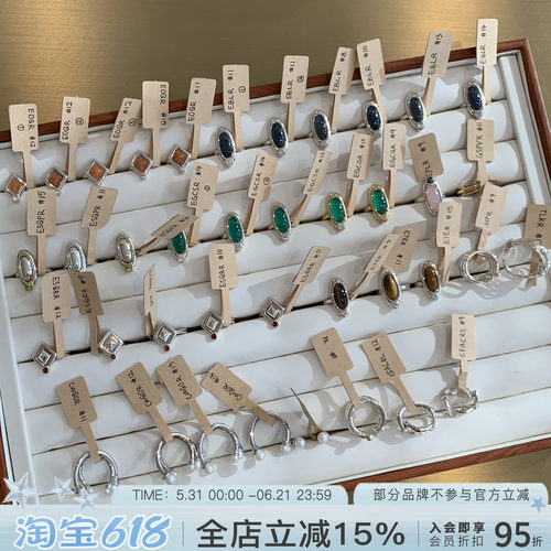 特价秒杀COLDFRAME纯银天然石戒指 不换