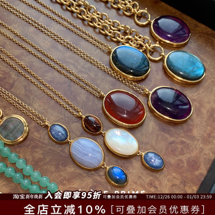 HELENE 天然石大吊坠项链小众手工制作高级感毛衣链 PRIME法国法式