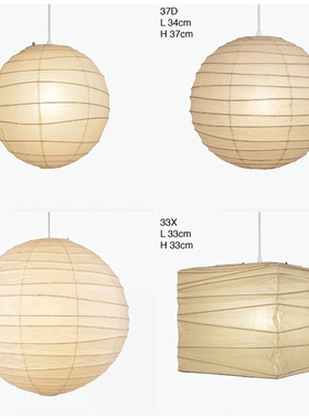 定制手工异形纸艺吊灯工程艺术灯饰野口勇和风纸灯日本岐阜博物馆