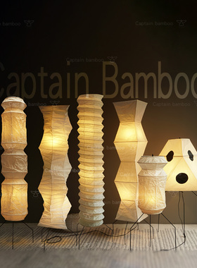 野口勇长款纸落地灯uf3q鬼脸灯日式侘寂风手工客厅卧室别墅灯具