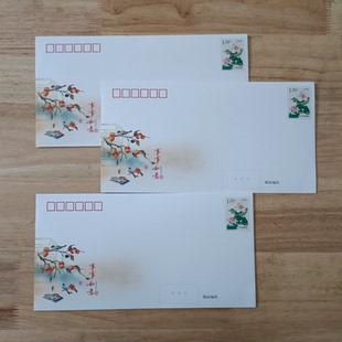 2025年新款1.2元邮资信封 事事如意图案自带120分邮票邮资封