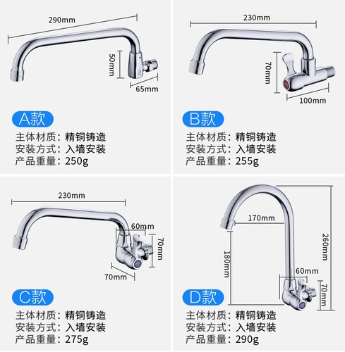 全铜猛火灶龙头老式入墙单冷水龙头酒店专用半自动厨房厨师水龙头