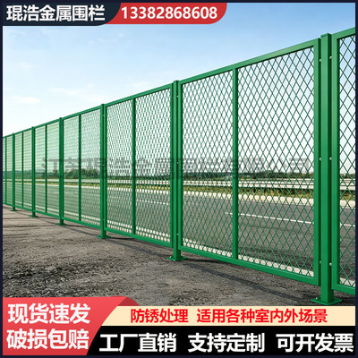 户外防护围栏网菱形隔断网