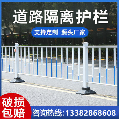 加厚市政道路护栏隔离栏交通安全防护栏马路护栏公路防撞隔离围栏