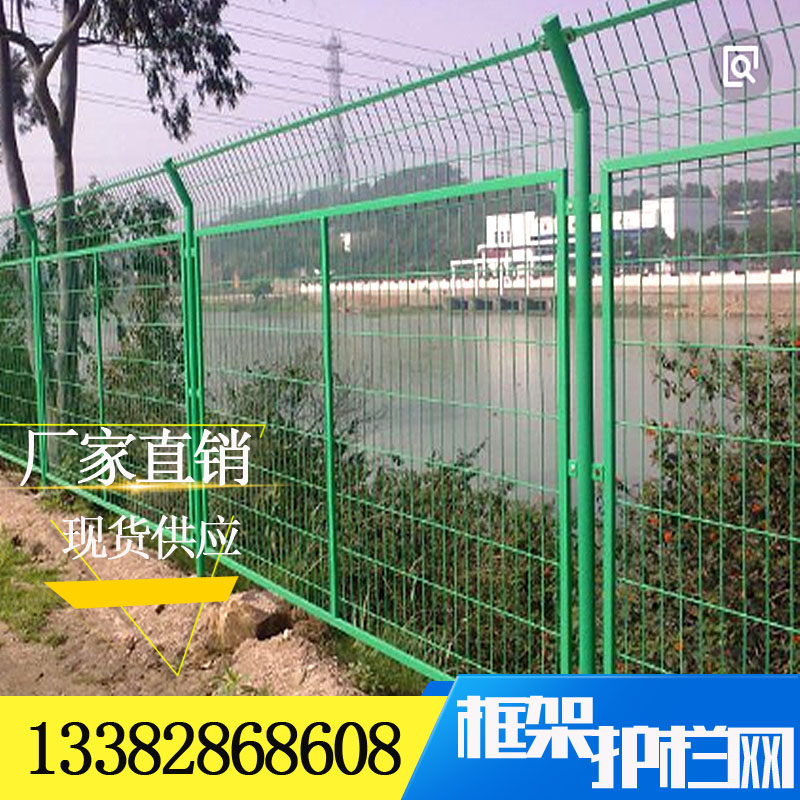 公路车间仓库小区框架护栏网