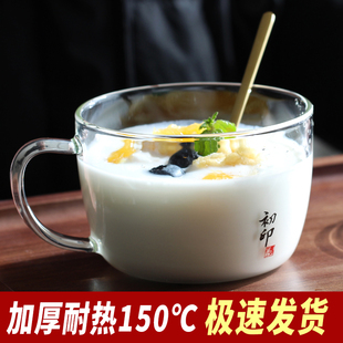 大口径早餐杯玻璃杯带把家用耐高温大容量微波炉杯可冷燕麦片水杯