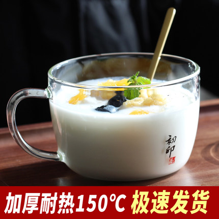 大口径早餐杯玻璃杯带把家用耐高温大容量微波炉杯可冷燕麦片水杯