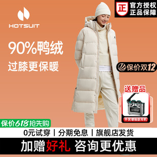 2026新款 连帽保暖休闲运动外套女士 羽绒服女冬季 hotsuit后秀长款