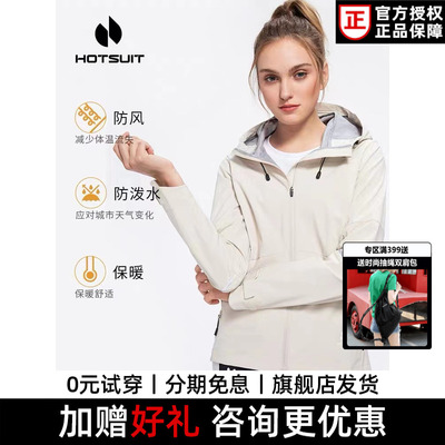 后秀运动风衣女春秋新款夹克防风长袖外套休闲保暖服健身衣女士