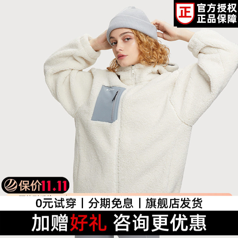 hotshuit后秀羊羔绒冬季加厚加绒开衫外套女运动保暖卫衣时尚休闲