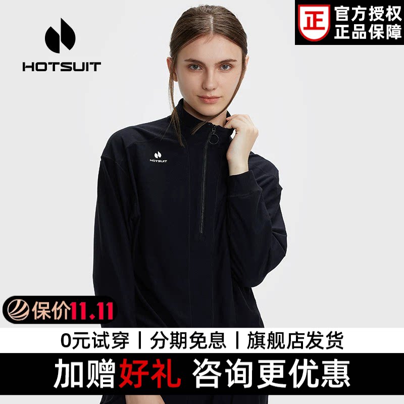 HOTSUIT后秀卫衣女士套头运动休闲纯色2026秋冬新款拉链宽松健身