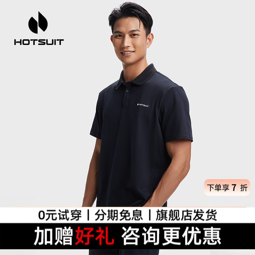 hotsuit后秀polo衫男健身t恤2026夏季短袖休闲上衣男装训练运动服