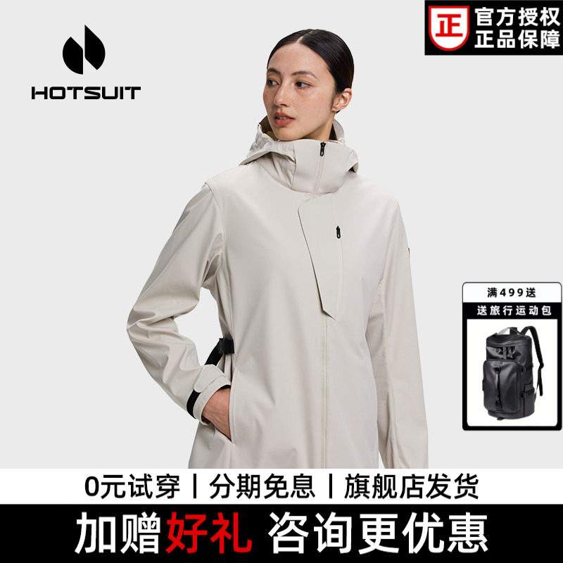 后秀防风运动风衣外套女