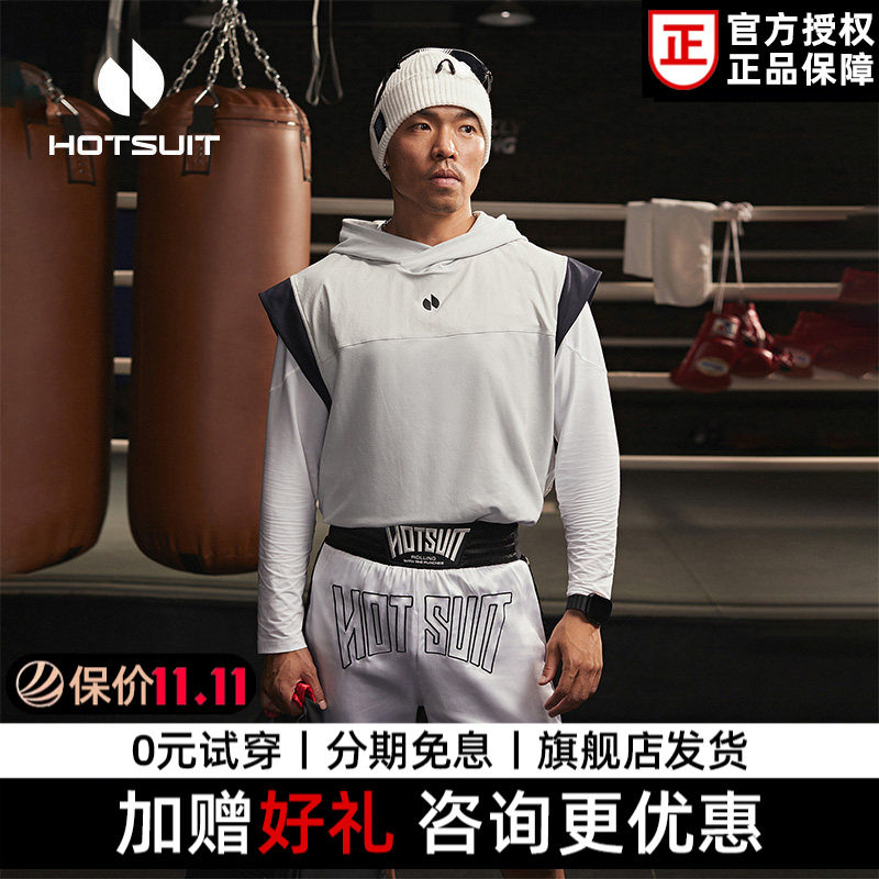 后秀透气排汗拳击男士背心