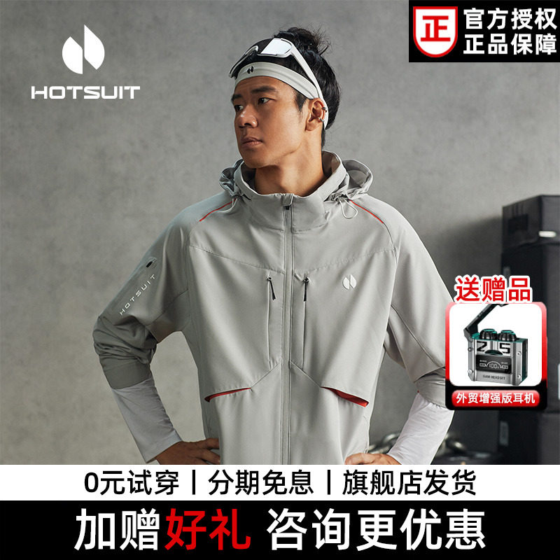 后秀户外运动风衣女外套