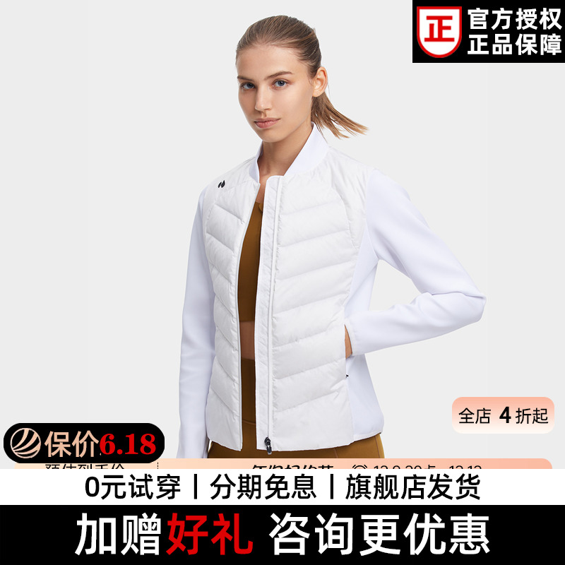 hotsuit后秀羽绒服女2023冬季短款弹力保暖防风高领运动外套女士