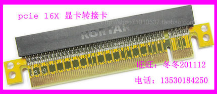 PCI保护显卡保护16转接卡- pcie测试槽E卡PCI ，延长PCI座-Ex 卡