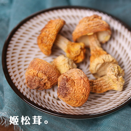 非野生姬松茸 巴西菌菇 姬松菌 姬松菇食用菌干货 汤料 - 封面